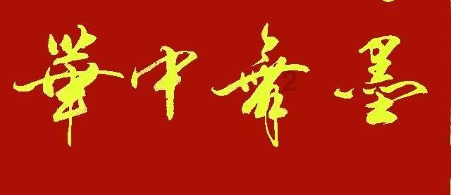 中国驻洛杉矶总领馆紧急处理中国公民在檀香山遭袭击事件